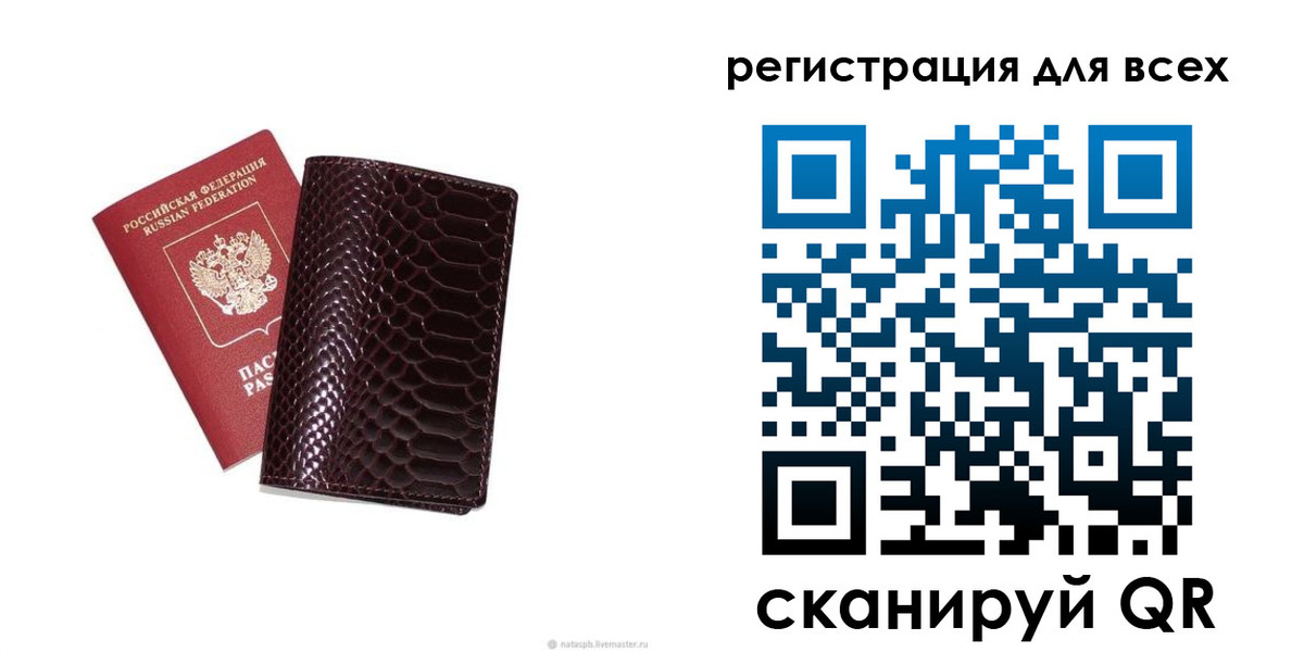 прописка гарантия в Ставропольском крае